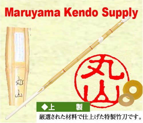 Size-36 (44 in) High Quality Practice Kendo Shinai Bamboo sword