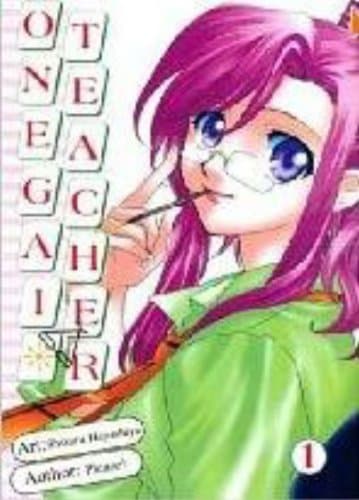 Onegai Teacher Vol. 1