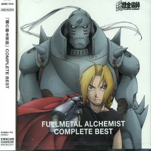 Fullmetal Alchemist - Complete Best
