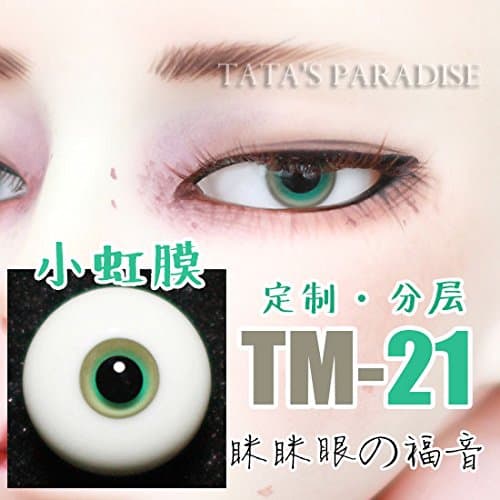 1/3 1/4 1/6 BJD Eyes 18mm small iris Eyeballs for SD/MSD/YSD/70CM Ball-jointed Doll TM-21
