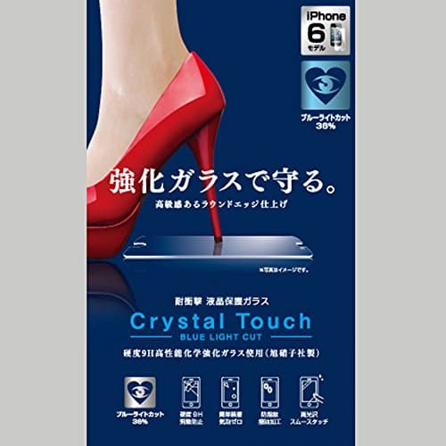 Agor Collection - Glass Screen Protector for iPhone6,Anti Blue Light Screen Protector