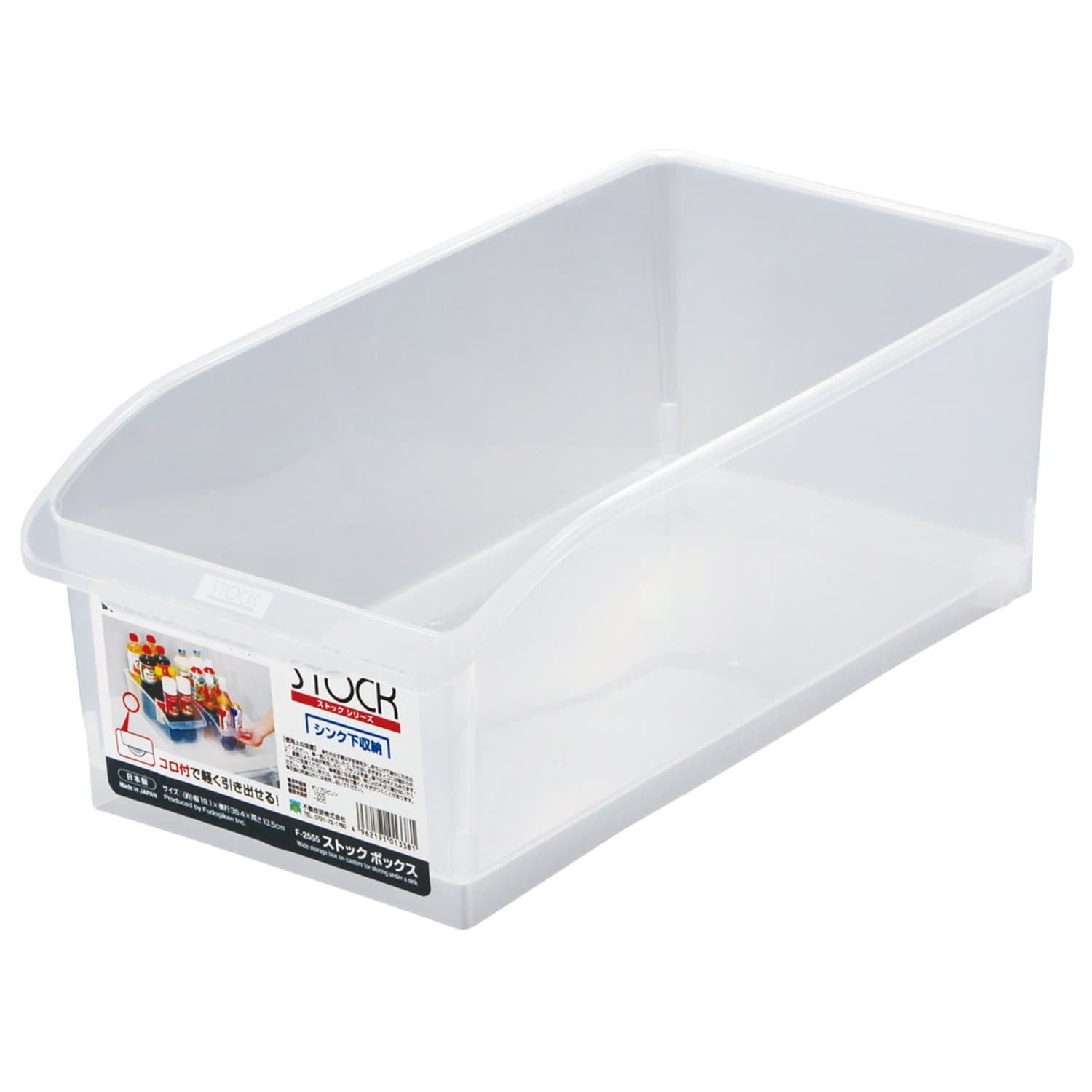 Immobility Giken kitchen storage case stock box with casters F-2555