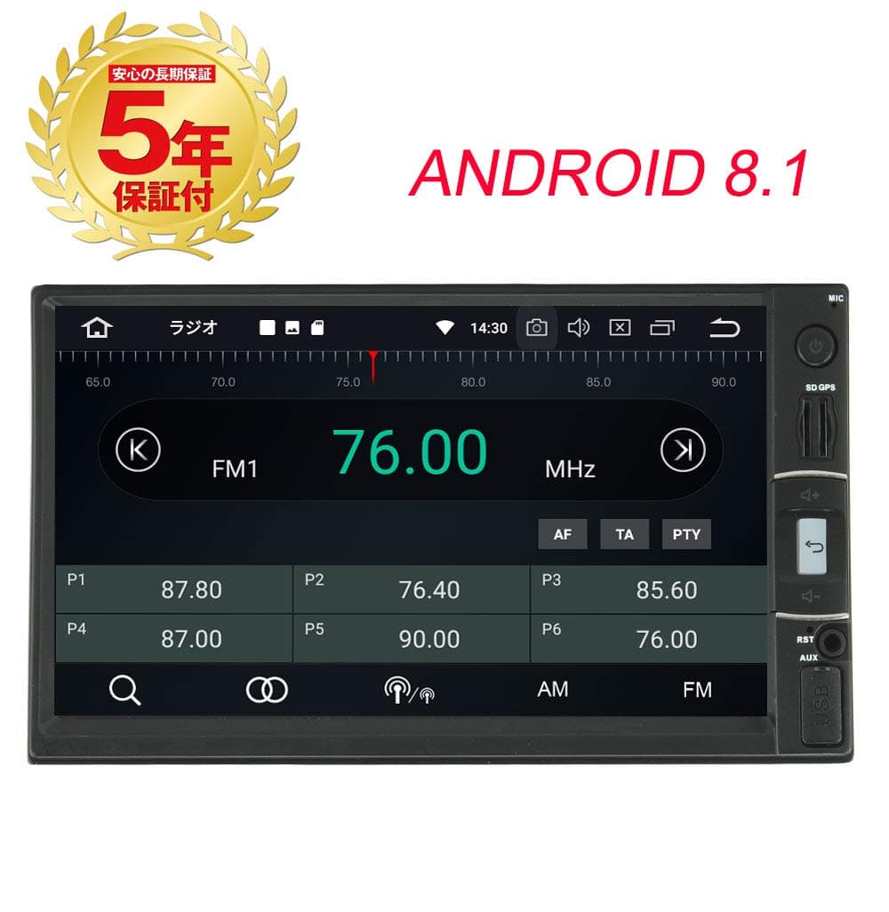 Henhaoro Android 8.1 car Stereo Head Unit 7" Screen in Dash Double 2 Din Car GPS Navigation Player Receiver Touch Screen Radio 2G+16G (2019 A8 Series)