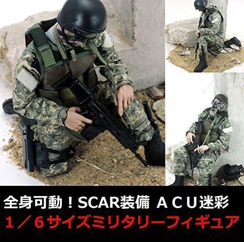 Systemic full capacity! US Army ACU camouflage forest 12 inches 1/6 size Military figure full-length 30cm forest camouflage SCAR equipment