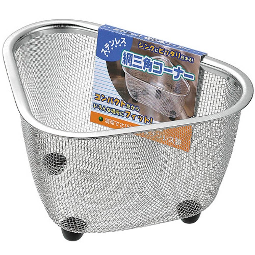 Mesh Stainless Steel Corner Kitchen Sink Strainer 18cm x 13cm Silver