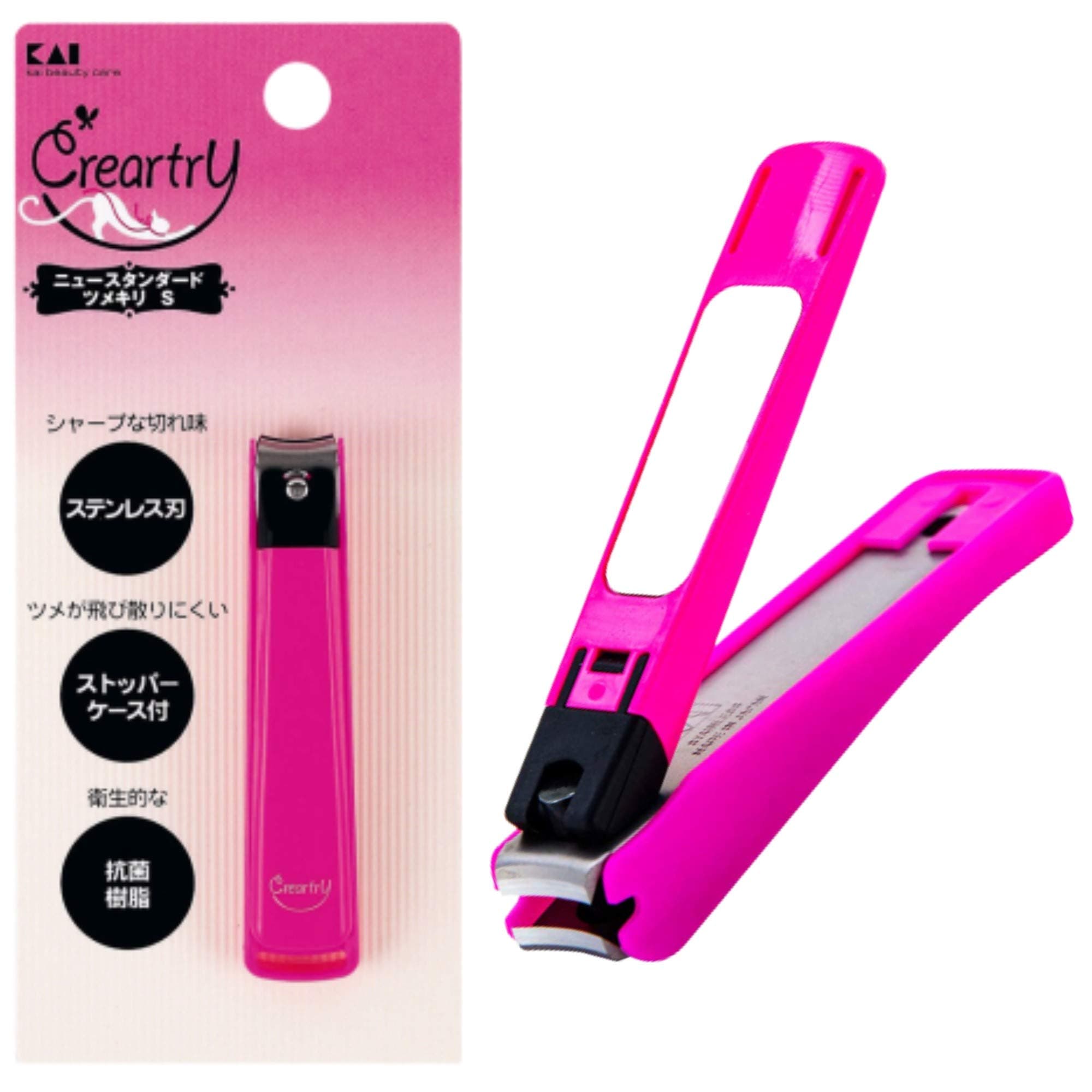 Kai HC0831 Nail Cutter - Small (New Standard)