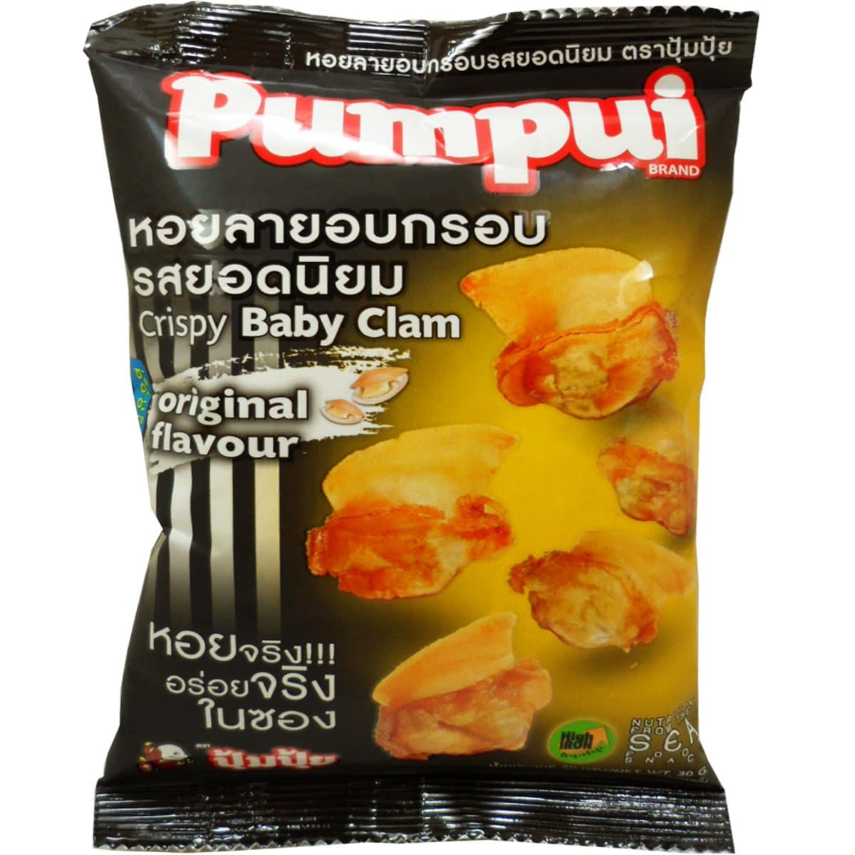 Pumpui Crispy Baby Clam Seafood Snack Original Flavour Net Wt 30g (1.0 Oz.) X 2 Bags by Pumpui