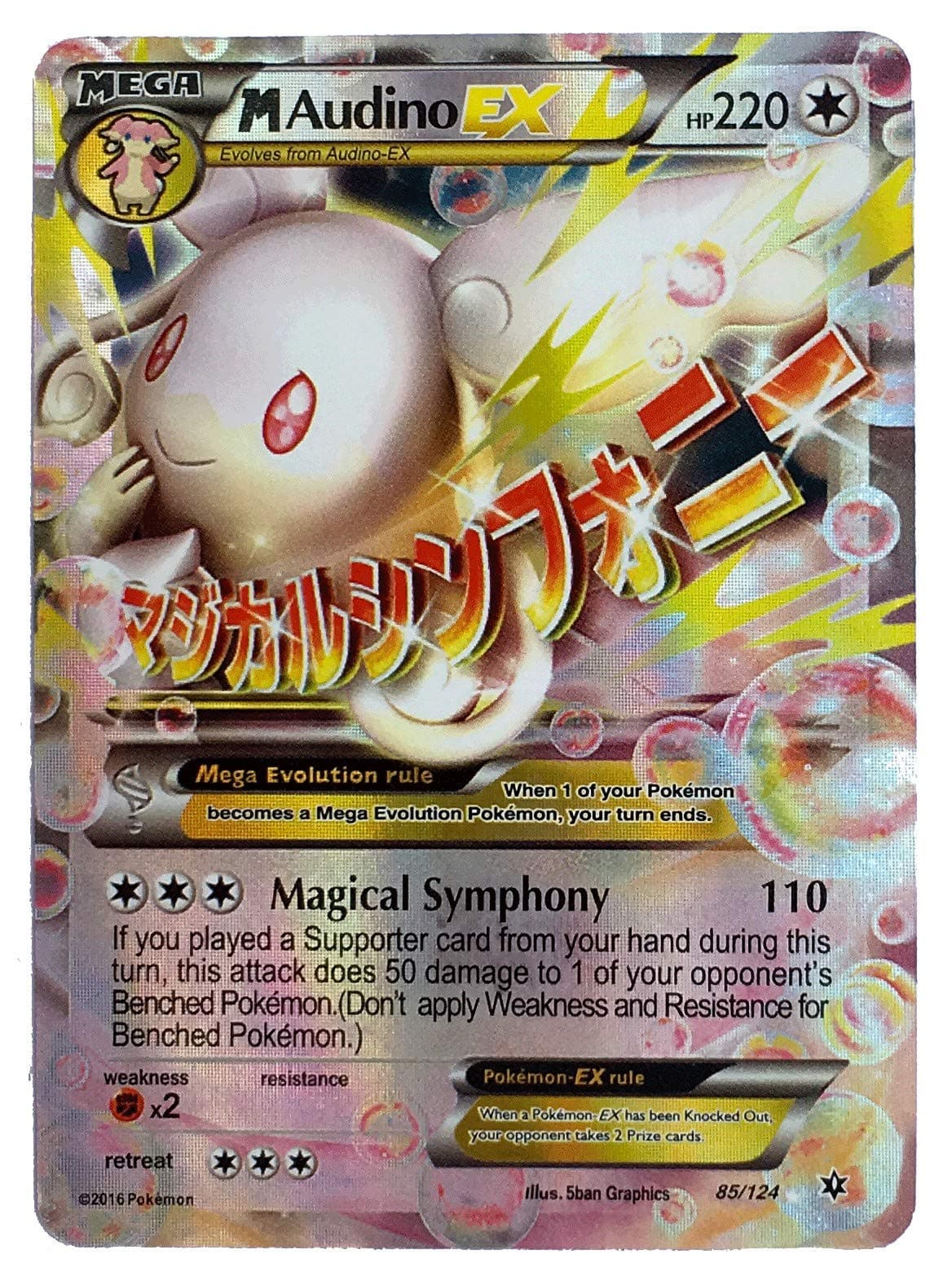 Mega Audino EX 85/124 English Card Normal Size 2.5" x 3.5" in Sleeve and Safe Box Ultra Flashy Card Free 1 EX Random in Pack