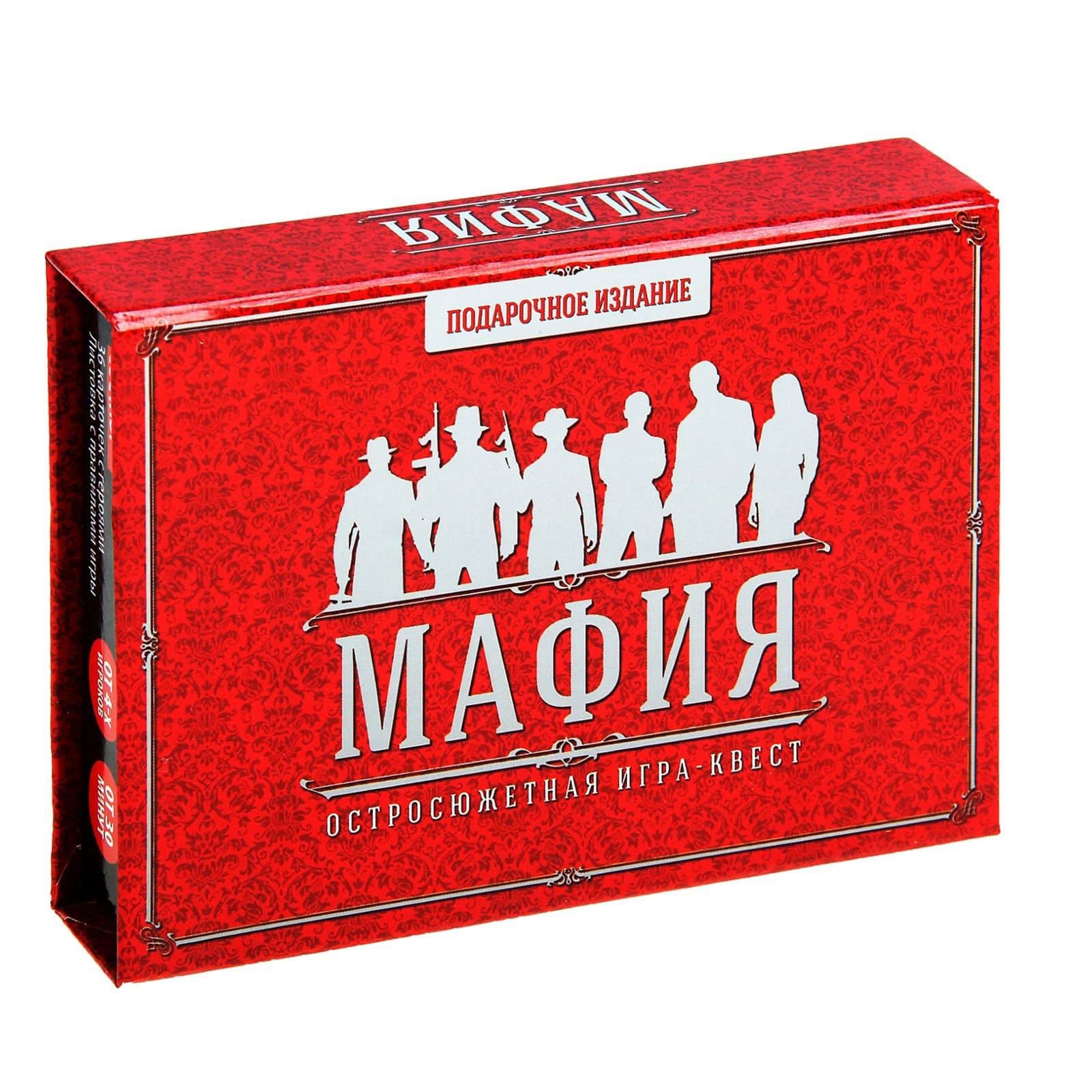 LAS IGRAS Mafia Chicago: Russian Board Game