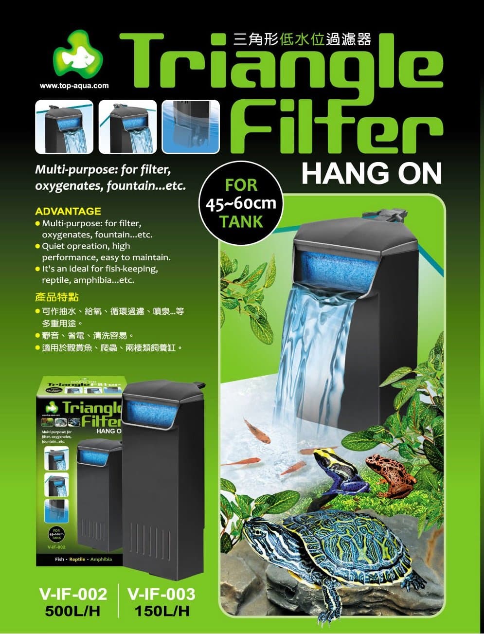 Top Aqua V-If-003 150L/Hr Top Corner Built-In Low Water Fish Tank Turtle Tank Hang On Filter Quiet Silence Replace Filter Cotton