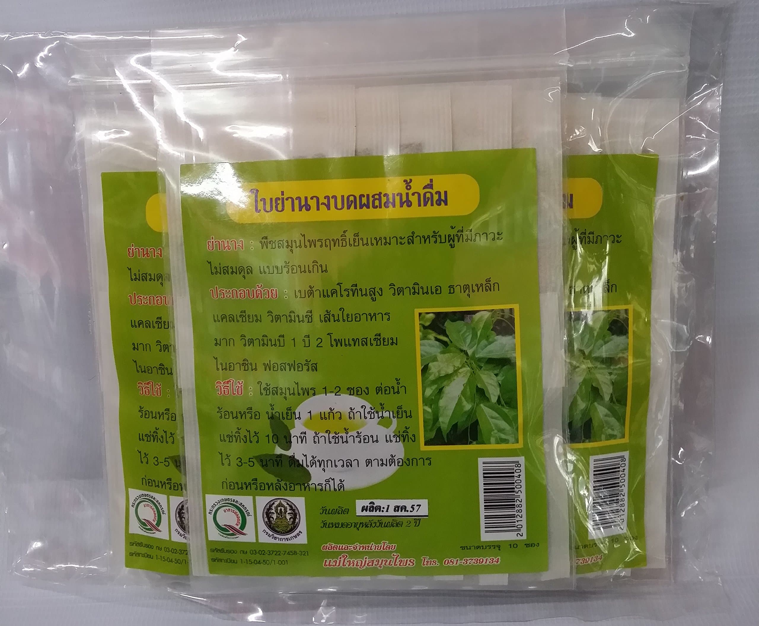 Organic Tea Brew Tiliacora Triandra Grind Mixed with Drinking Water Healthy Net Wt 20 G (10 Sachets X 2 G) X 6 Packs