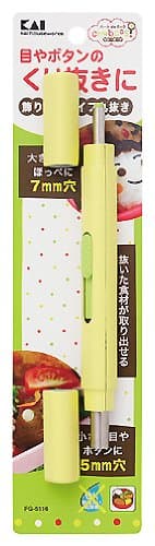 Kai Chuboos Round Cut Decorative Knife (5mm, 7mm) FG-5116