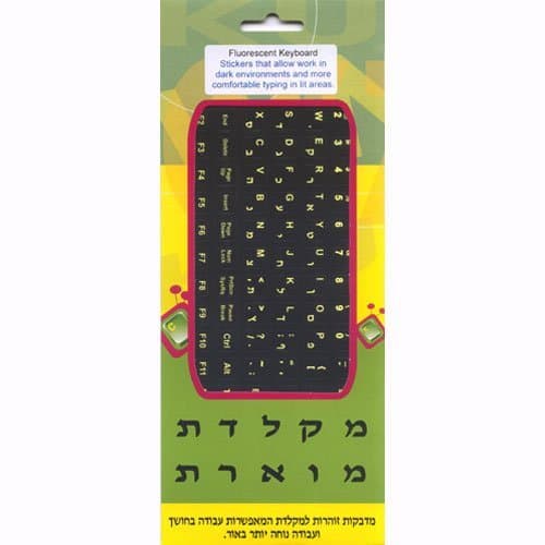 Fluorescent Hebrew Keyboard Stickers