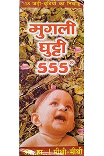Mugli Ghutti 555 Pack Of 2 (100 ml. each)