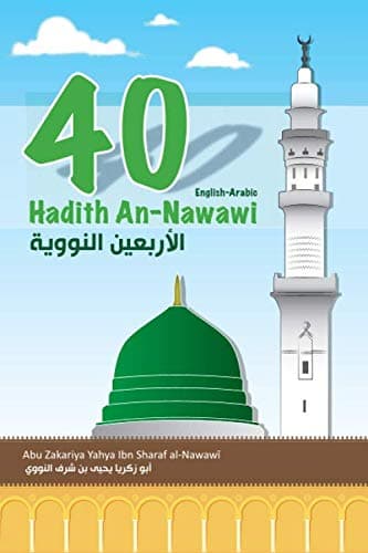 40 Hadith An-Nawawi: English-Arabic