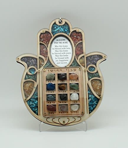 Wooden Hamsa Blessing for Home - Good Luck Wall Decor with Simulated Gemstones and Birthstones made in the Holy Land