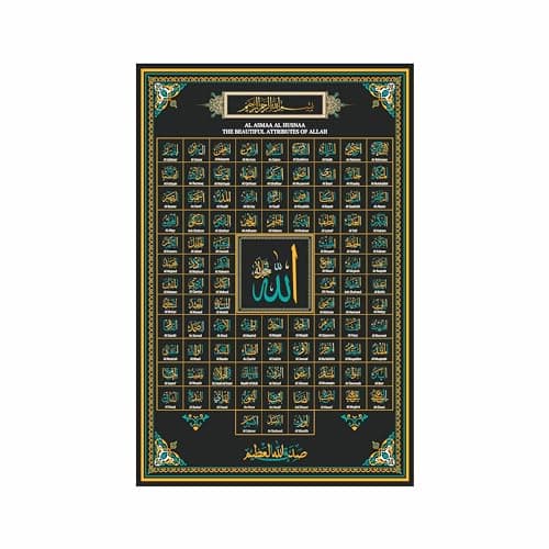 99 Names of Allah Sticker Authentic by Islamic Scholar Without Frame for Religious Islamic Wall Vinyl Pack of 1 Pcs Size 24 Inch X 36 Inch* Multicolour