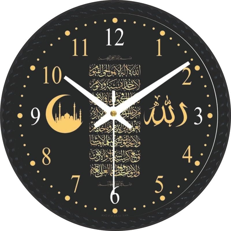 Wall Clock for Home | Decorative Chand Allah Aayatal Kurshi Printed Wall Clock with Analog Battery | Silent Movement Wall Clock for Living Room/Office/ (Aayatal Kursi)