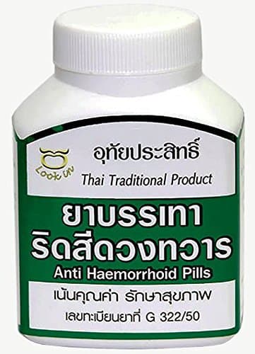Anti-Haemorrhoid Capsule (250 mg x 300 Tablets)