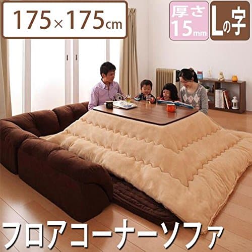 L-shaped type Rug 175 cm × 175 cm with Cushion lag thickness 1.5cm