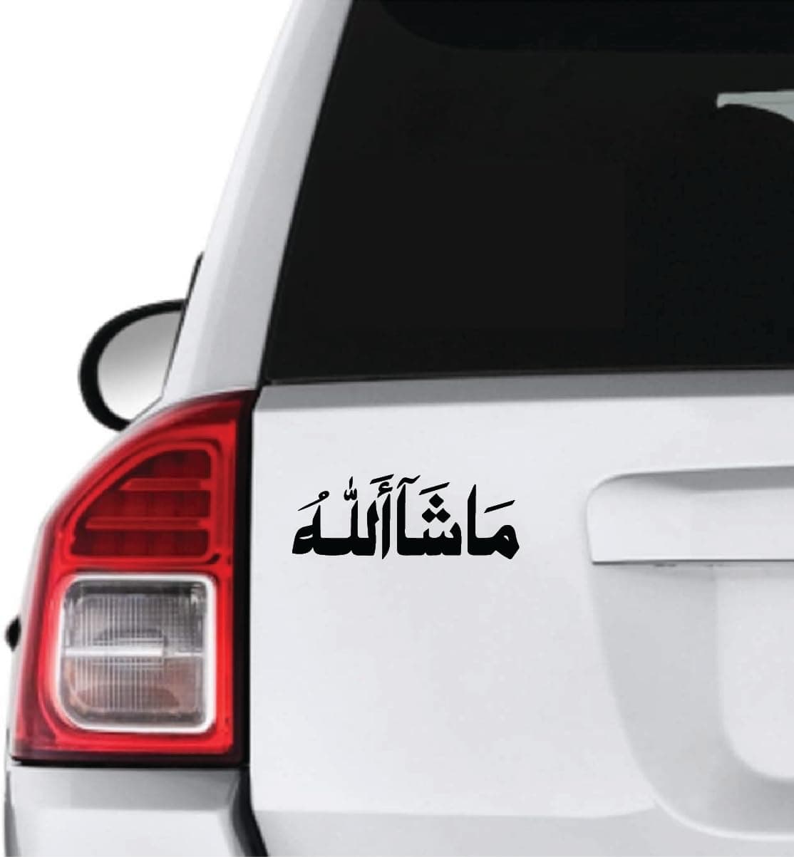 Mashallah Car Decal - Elegant Islamic Blessing Sticker for Vehicles, Easy Application (2xPcs) (11.0cm X 4.1cm)