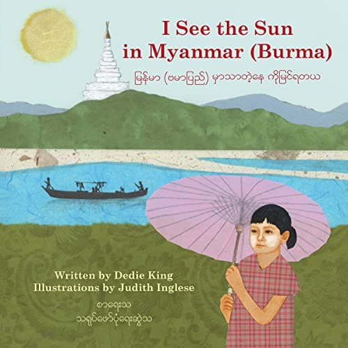 I See the Sun in Myanmar (Burma) (6)