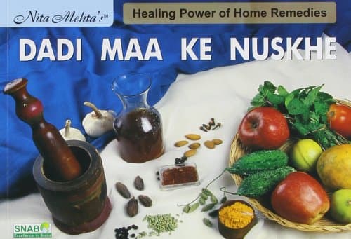 Dadi Maa Ke Nuskhe Paperback – January 1, 1995