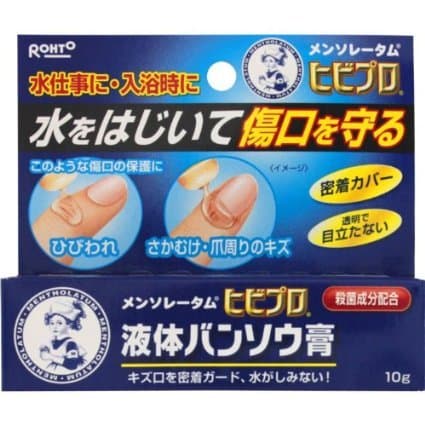 Mentholatum・ Hibi Pro Liquid Accompaniment Plaster 10 g