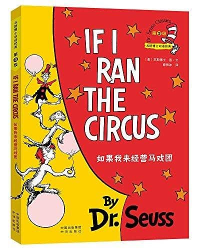 Dr SeussDr.Seuss Classics: If I Ran the Circus