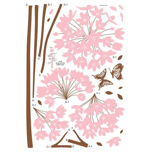 1 X Nursery Easy Apply Wall Sticker Decorations - Long Stem Pink Flower Butterfly Petals
