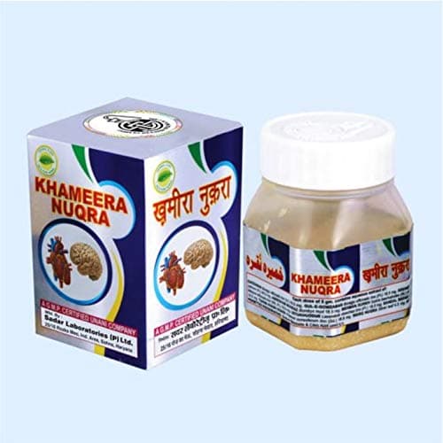 Sadar Khamira Nuqra X 1