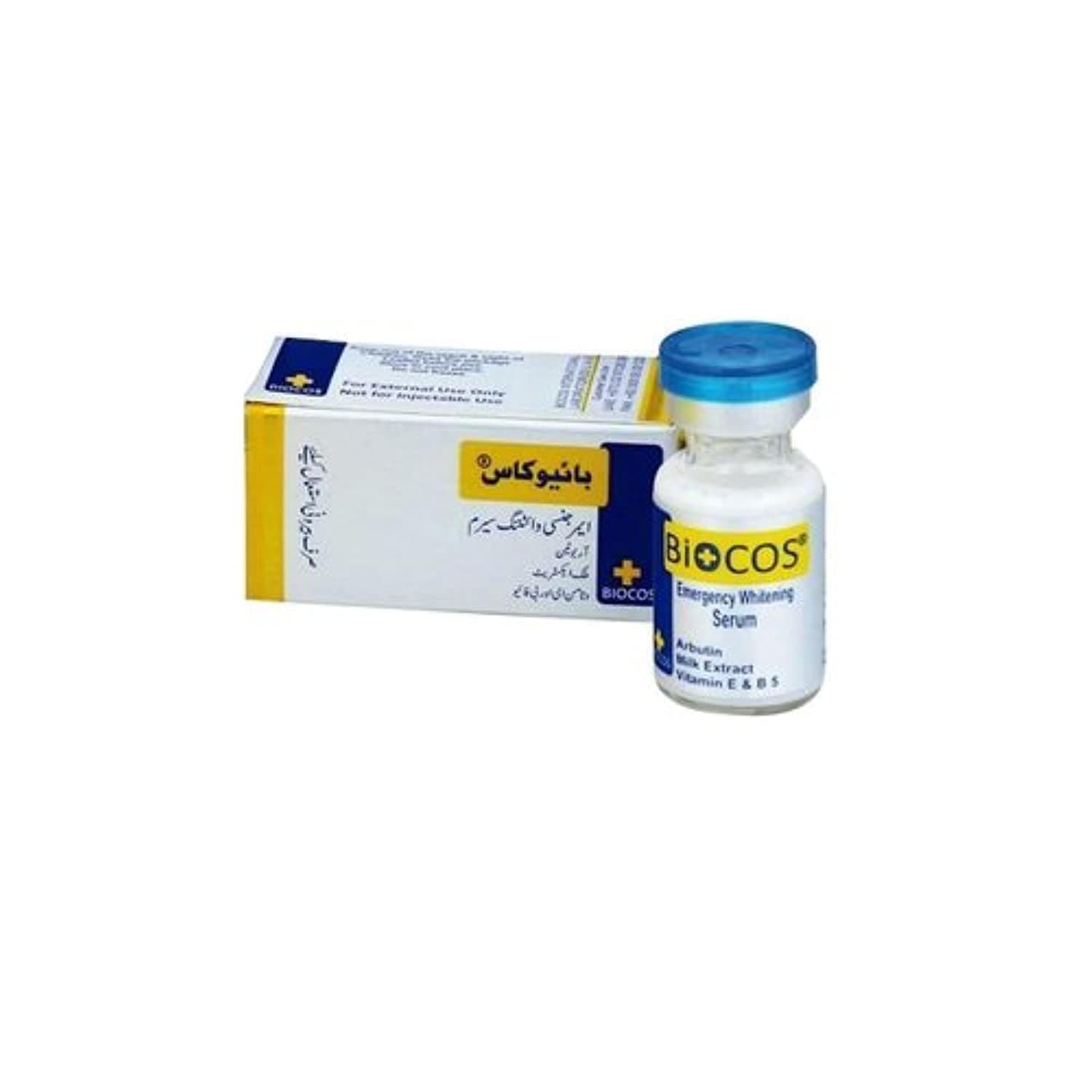 ASW bioco Emergency Whitening Serum (10 ml)