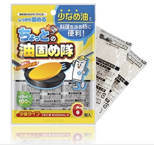 Waste Cooking Oil Powder 10 Package