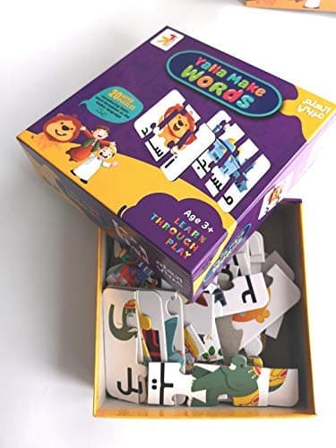 YALLALEARN Word Formation Arabic Puzzles Unknown Binding