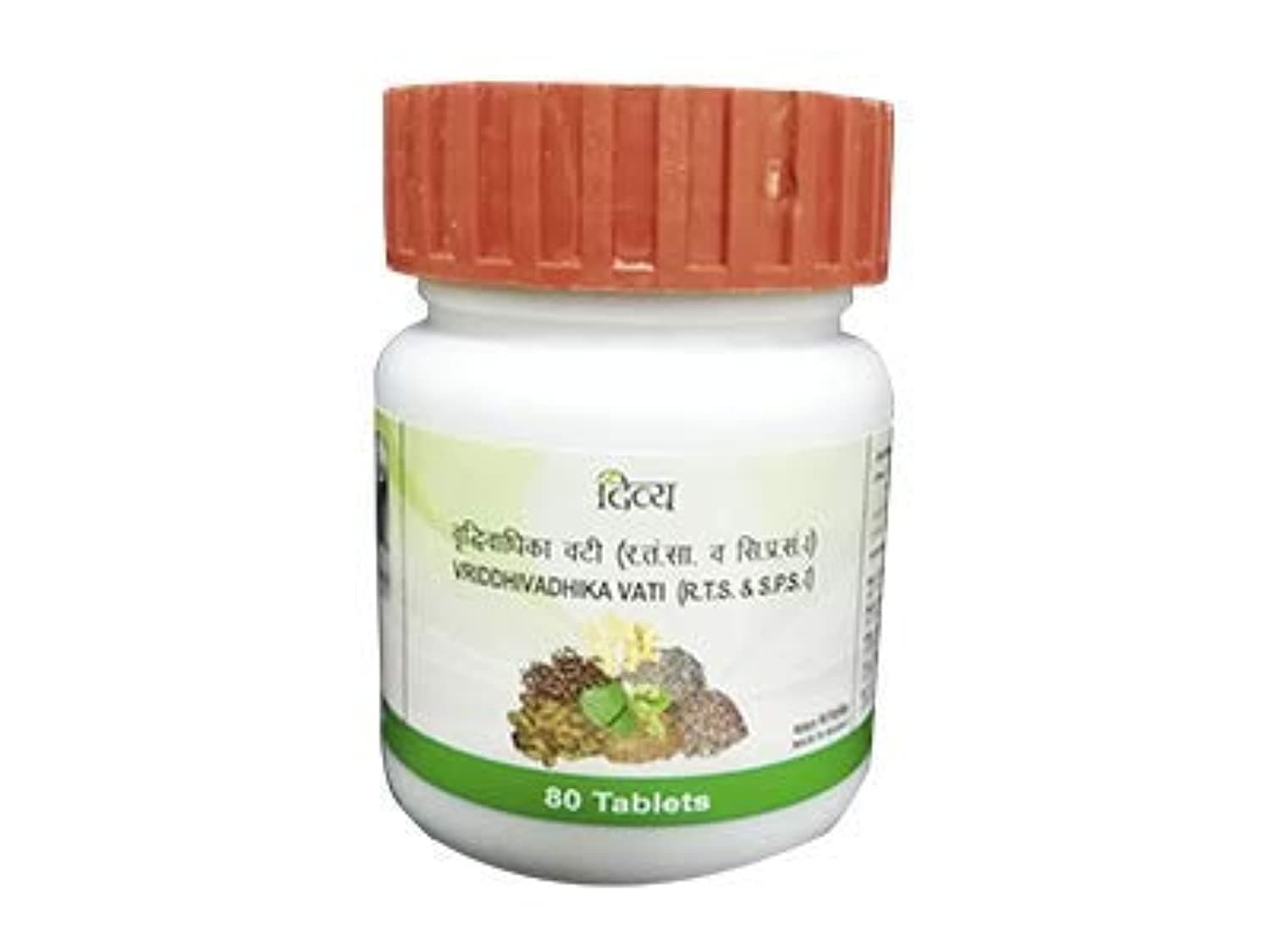 Patanjali 2 X Vriddhivadhika Vati X 1