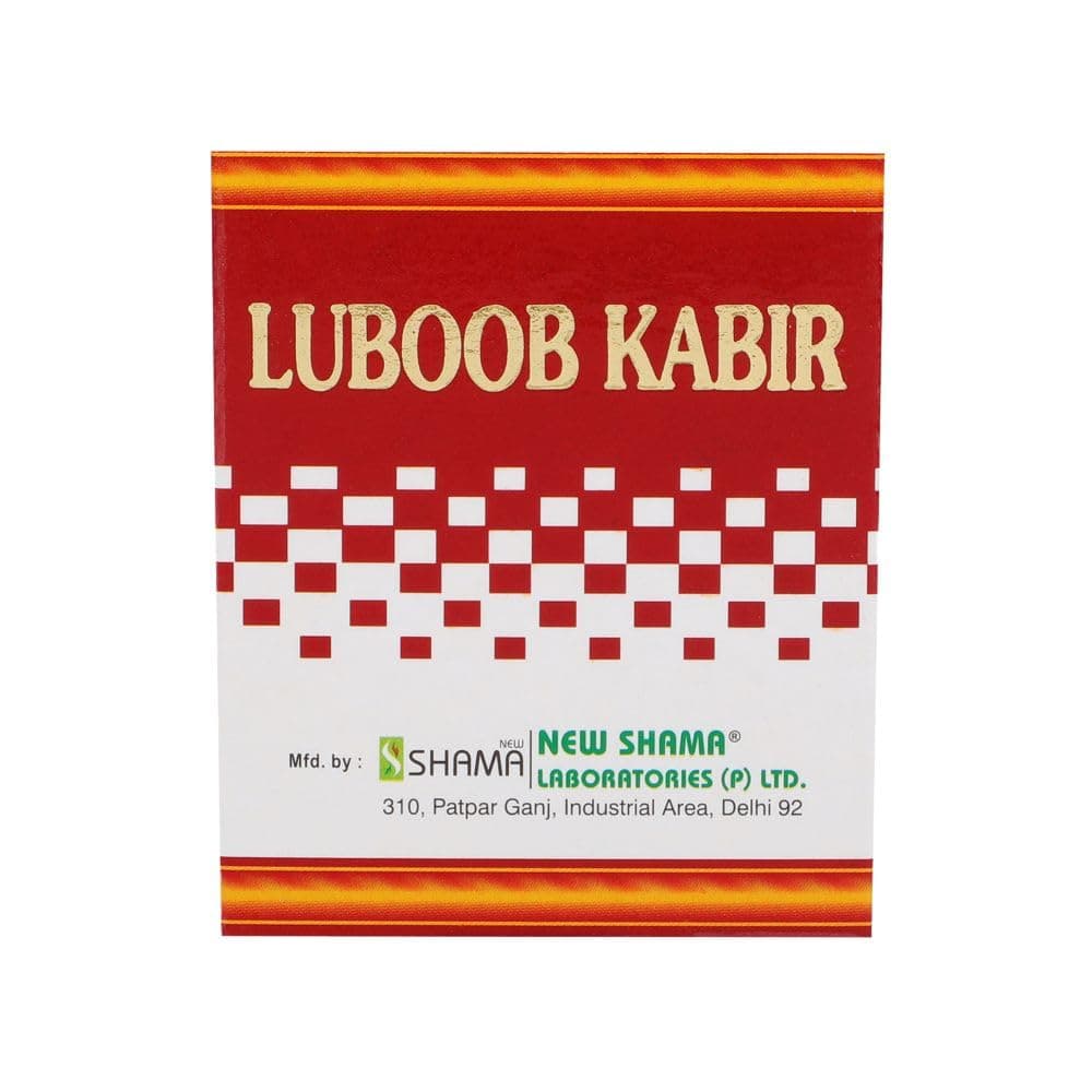 New Shama Laboob Kabir 125 Gm