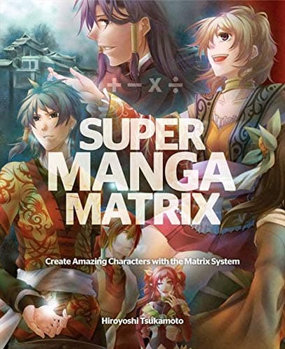 Super Manga Matrix Paperback – December 11, 2012