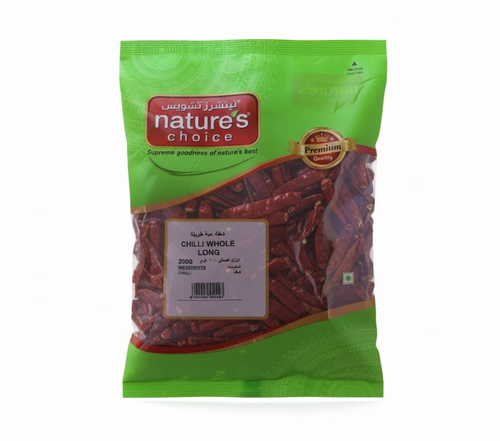 Chili Long Whole Beans - 200 gm