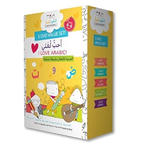 Little Thinking Minds I Love Arabic 5 DVD Box Set (Animals Around Us, Colors Around Us, Shapes Around Us, Numbers 1-10 and Alphabets 1&2)