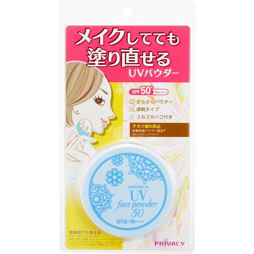 Uv Face Powder SPF50 ++++ 3.5g New Package