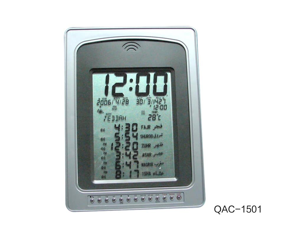Auto Islamic Azan Clock with Qibla Direction W/light QAC1501