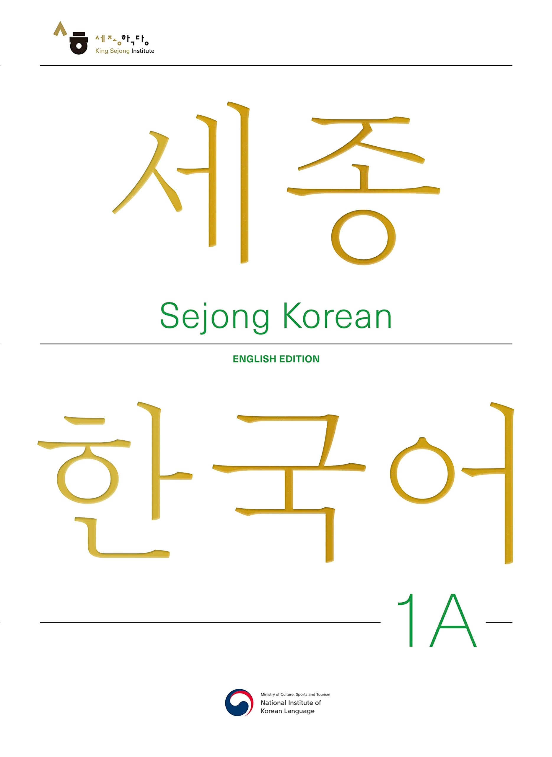 Sejong Korean 1A