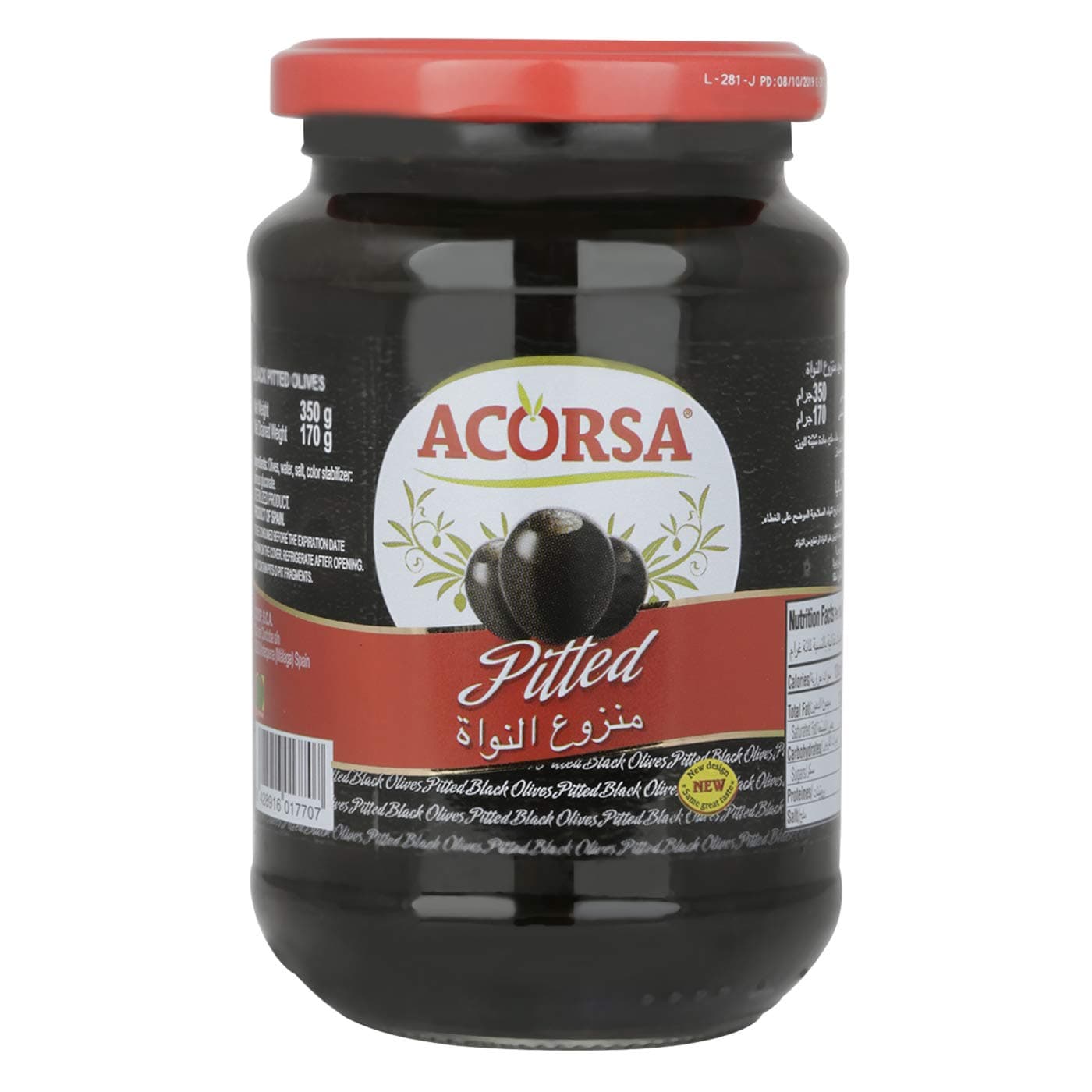 Black Pitted Olives, 350 g