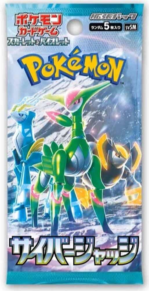 (1 Pack) Pokémon Card Game Cyber Judge Booster Pack (5 Cards Per Pack) Japanese ver