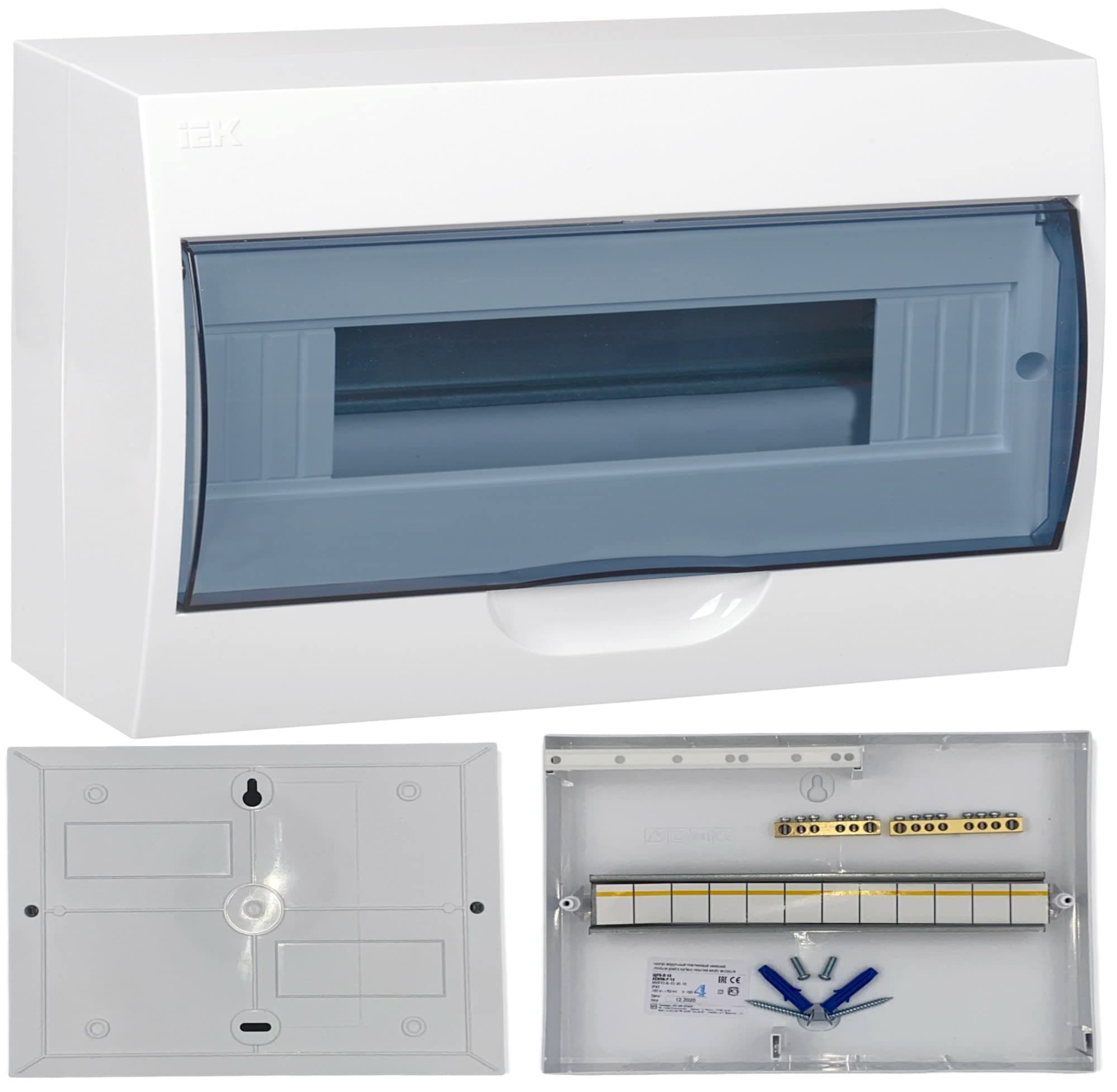 Fuse Box, 12 Modules, for Surface Mounting, IP41 Distribution Board