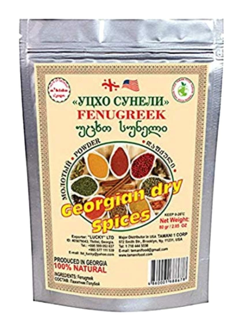 5 PACK Utsho Suneli (Fenugreek Blue) 1.78 oz. Imported from Georgia 100% Natural Dry Spice Georgian Spices