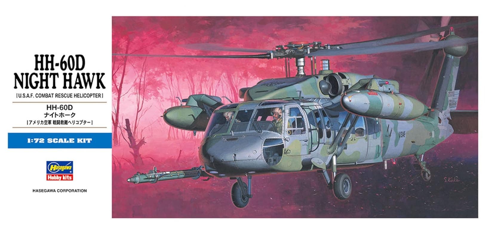 Hasegawa 1:72 Scale HH-60D Night Hawk Model Kit