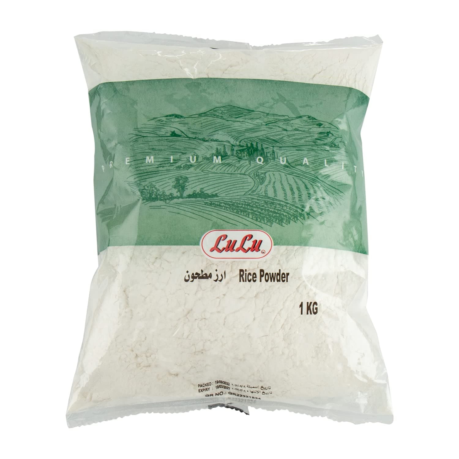 LuLu Rice Powder Nice 1kg