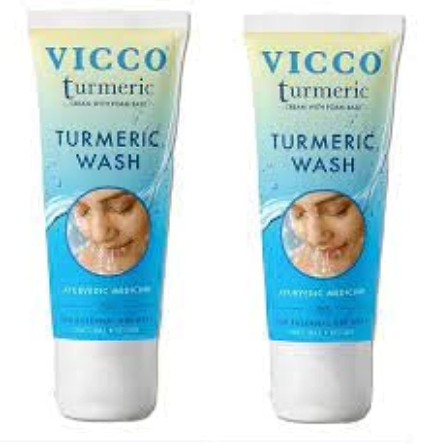 Face Wash-70g (Pack of 2)