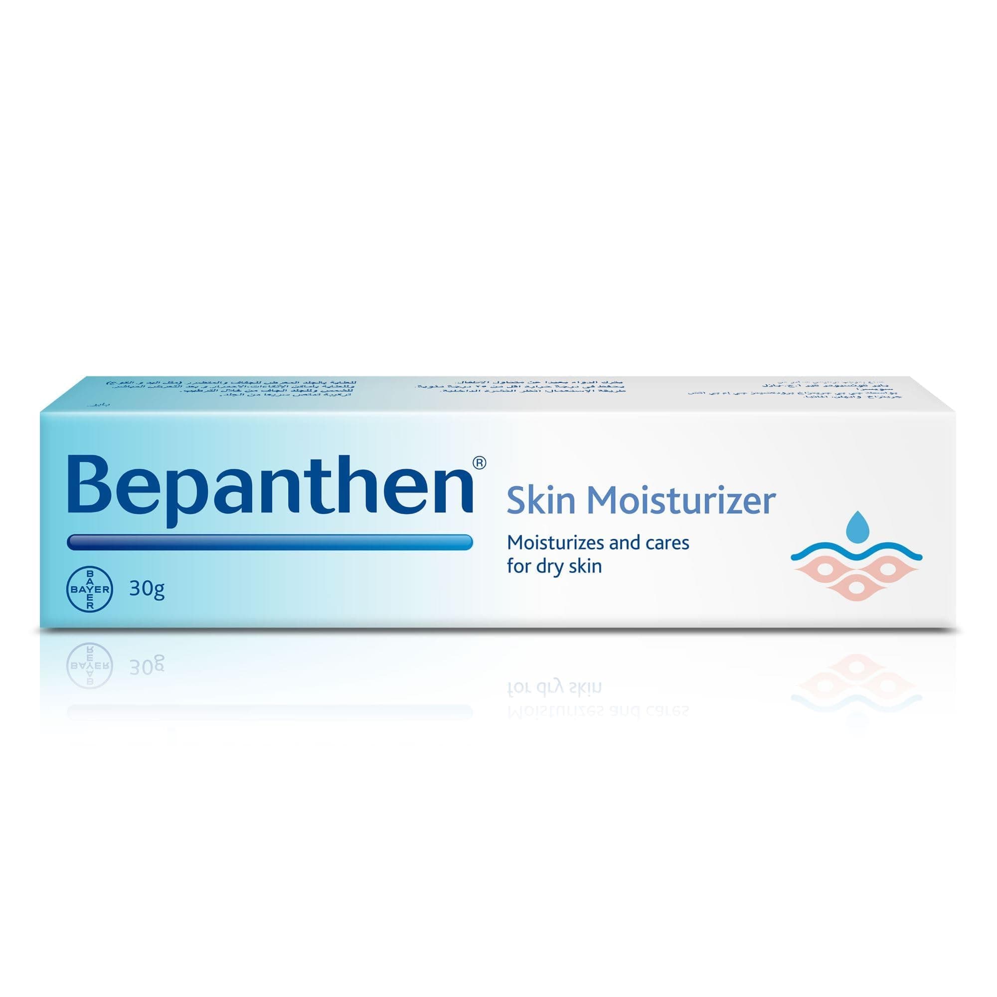 Bepanthen Moisturizer for Dry, Irritated Skin - 30g